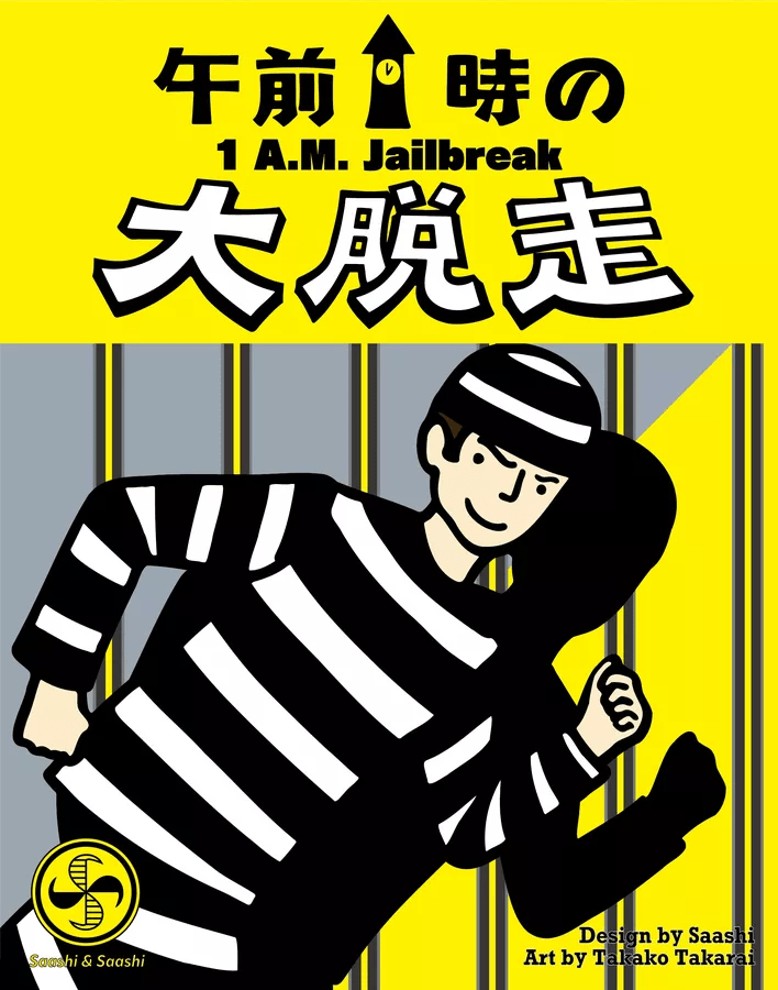 1 A.M. Jailbreak - Gaming Library